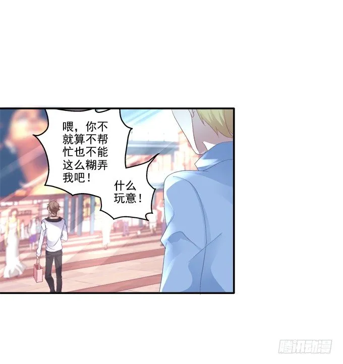 相濡以沫 第11页