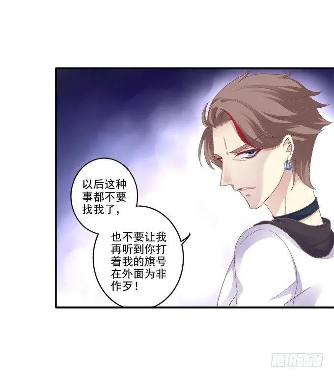 相濡以沫 第12页