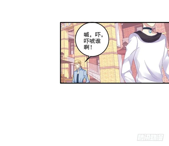 相濡以沫 第14页