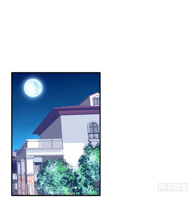 相濡以沫 第15页