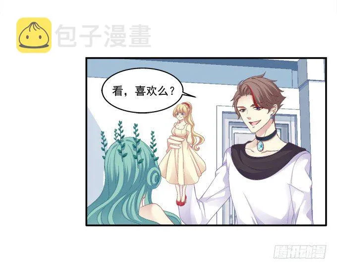 相濡以沫 第17页