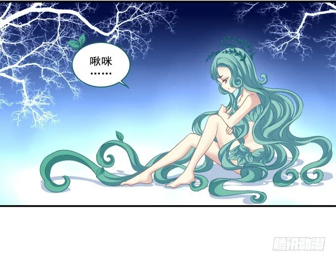 相濡以沫 第21页