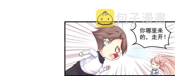 相濡以沫 第26页