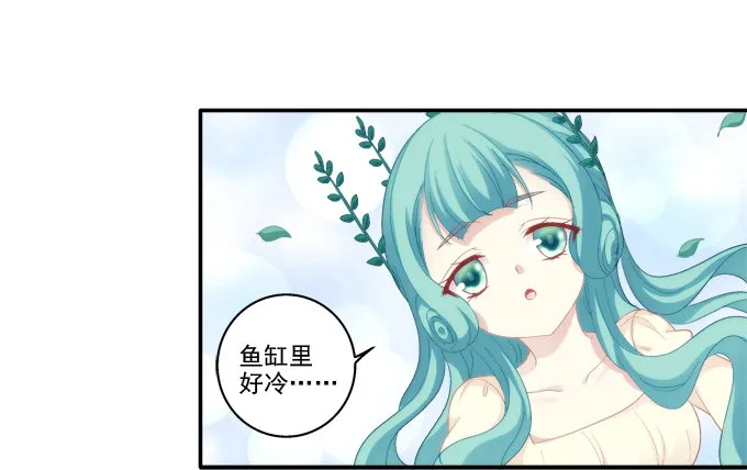 相濡以沫 第35页