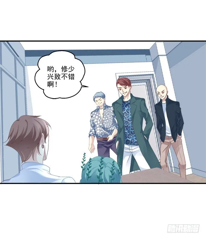 相濡以沫 第41页