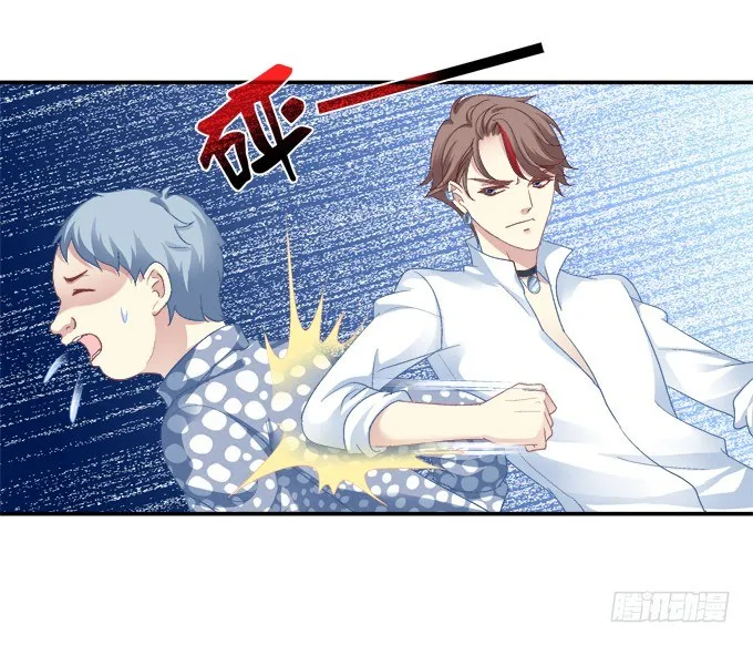 原形毕露 第10页