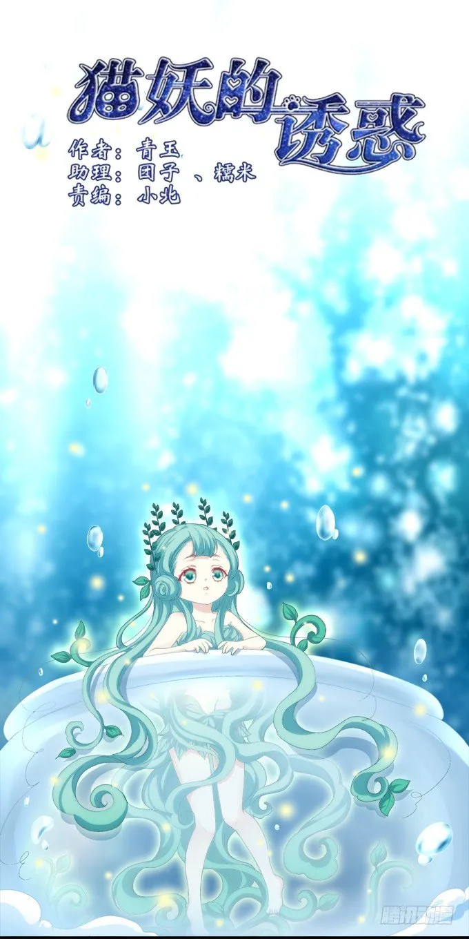 养成少女 第1页