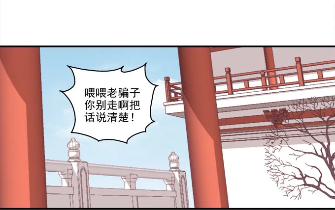 养成少女 第6页