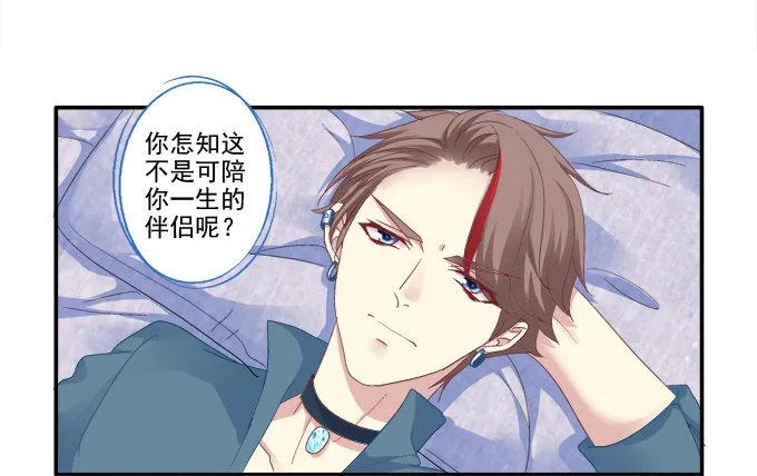 养成少女 第9页