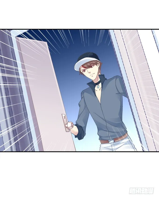 养成少女 第31页