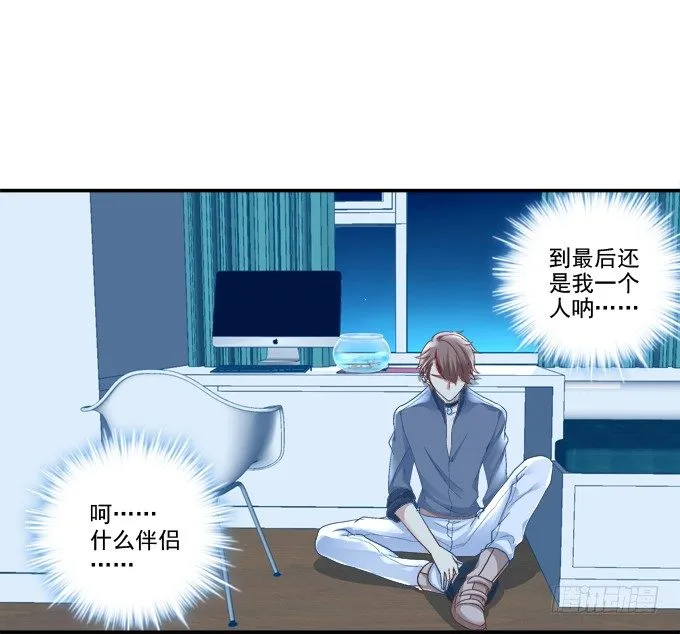 养成少女 第36页
