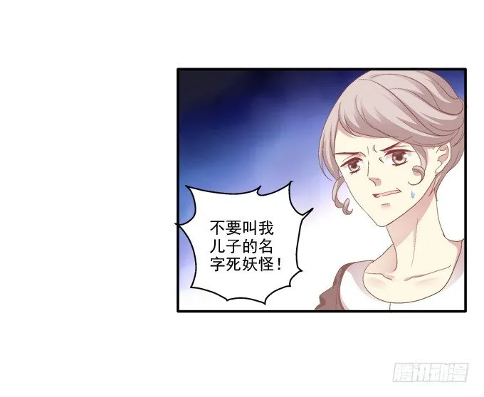 表明心迹 第2页