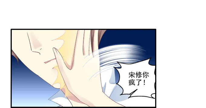 表明心迹 第4页
