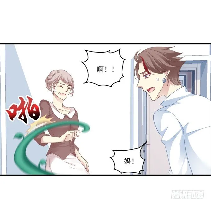 表明心迹 第6页