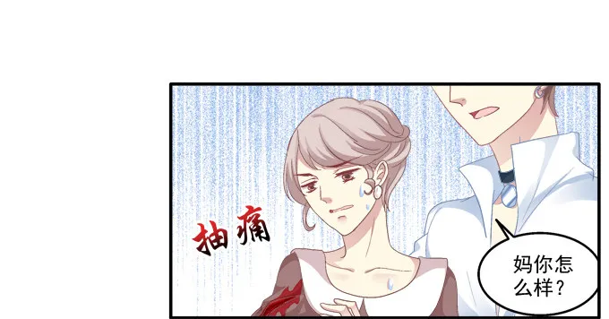 表明心迹 第7页