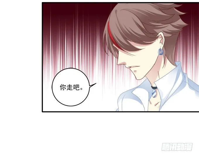 表明心迹 第12页
