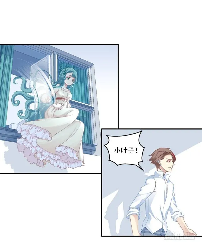 表明心迹 第20页