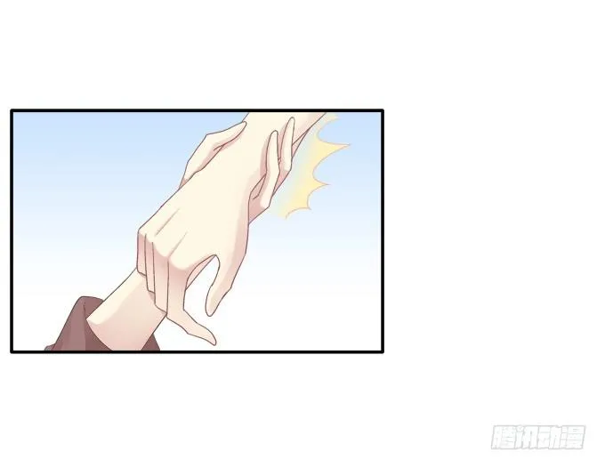 表明心迹 第21页