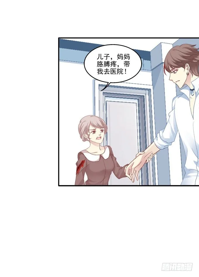 表明心迹 第22页