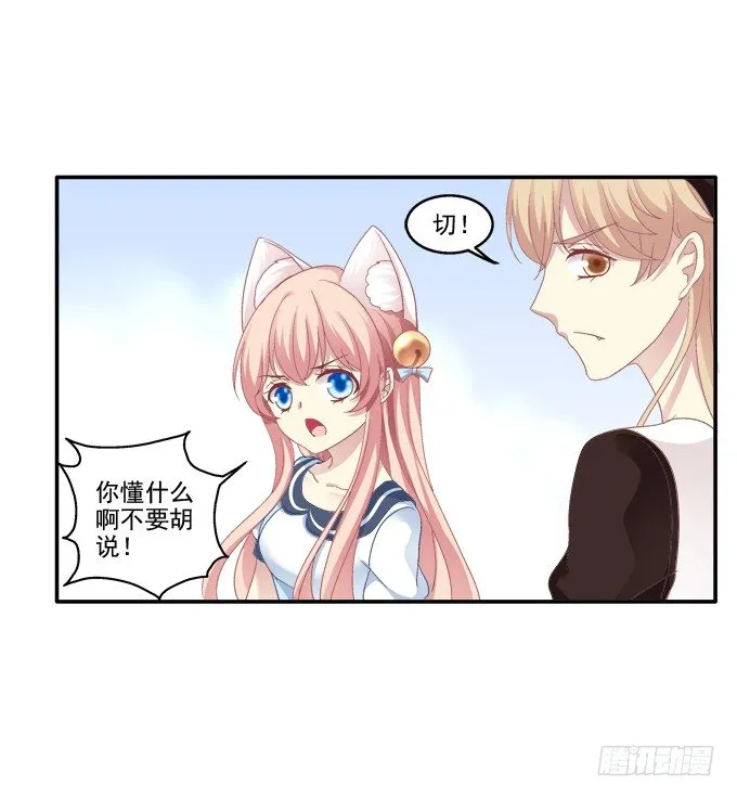 表明心迹 第26页