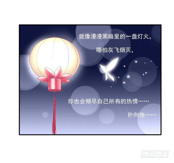 表明心迹 第28页