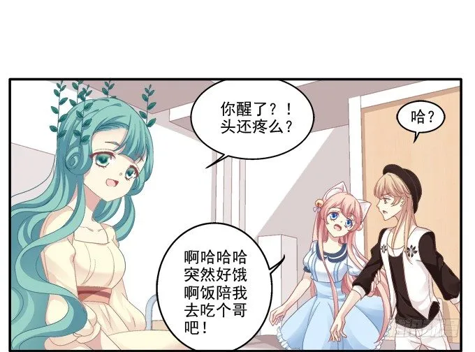 表明心迹 第32页
