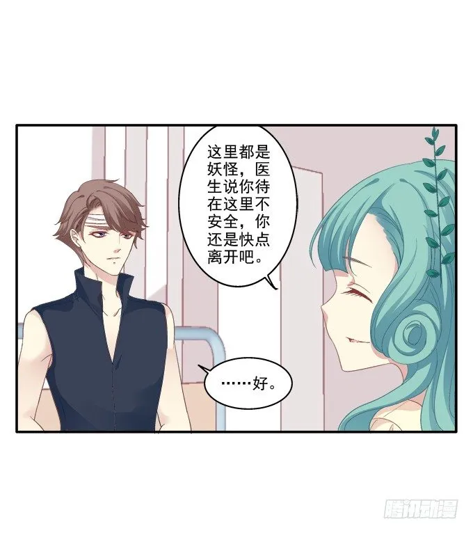 表明心迹 第35页