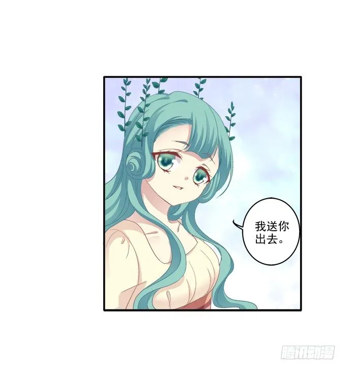 表明心迹 第36页