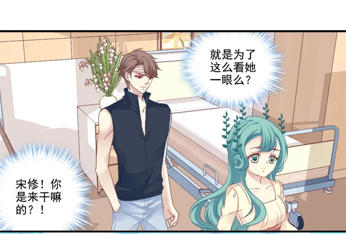 表明心迹 第37页