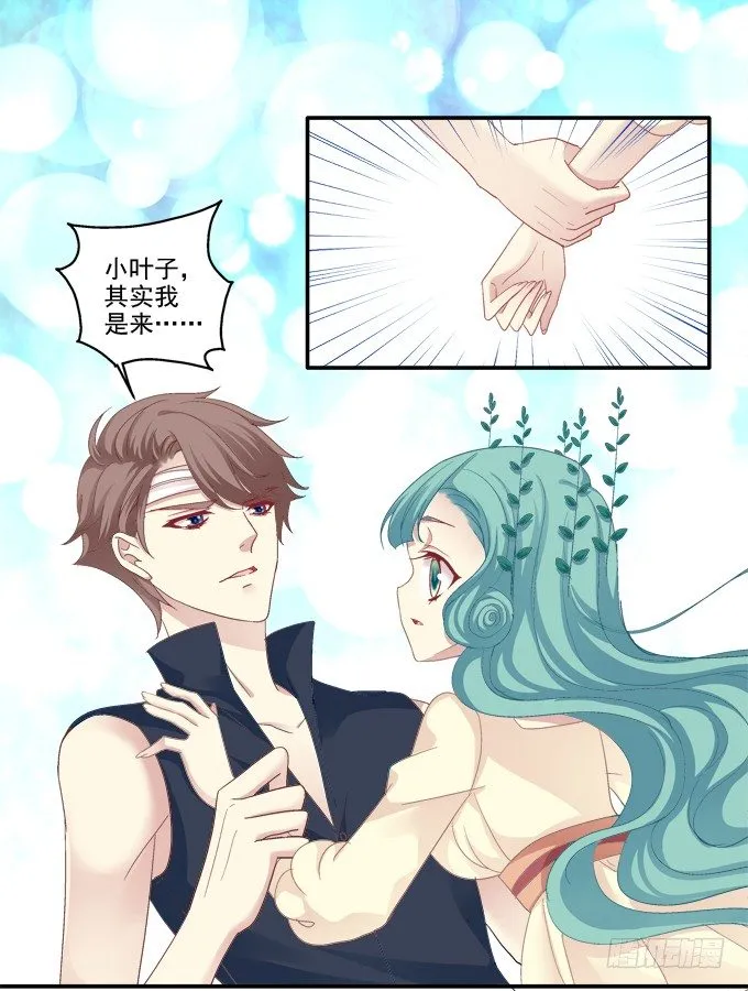 表明心迹 第38页