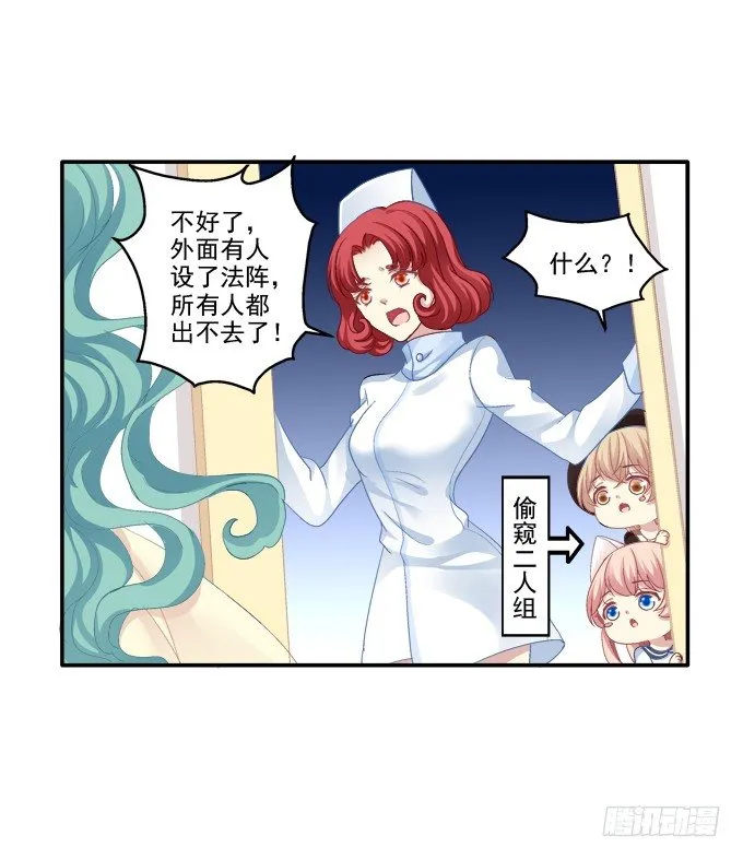 表明心迹 第39页