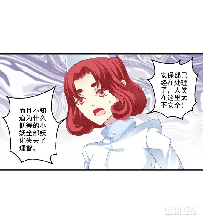 表明心迹 第40页