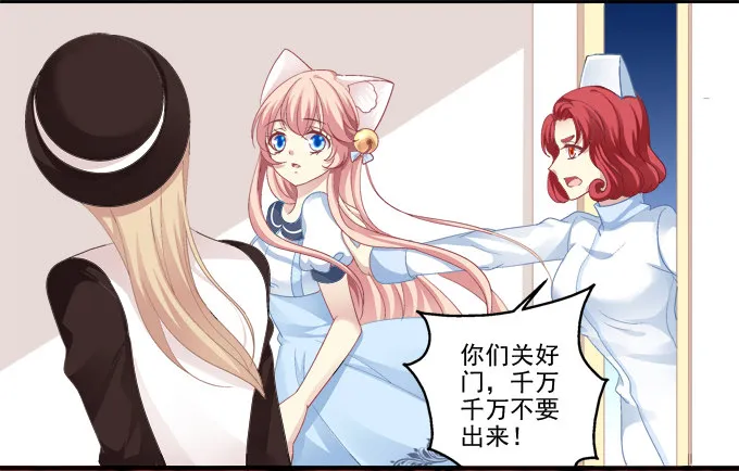 表明心迹 第41页