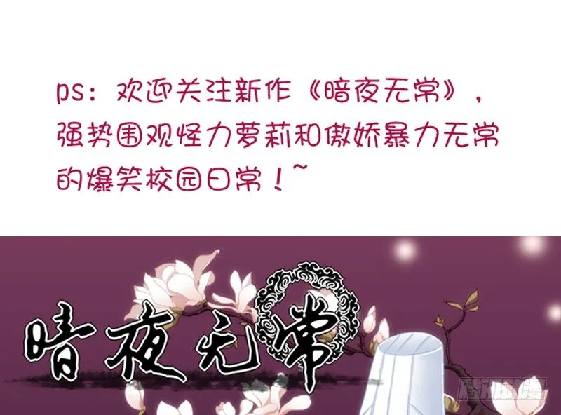 表明心迹 第47页