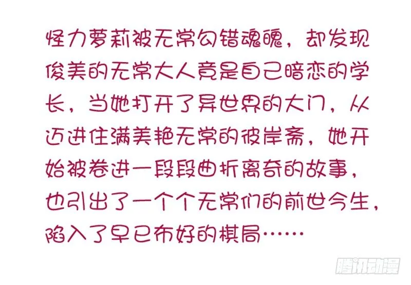表明心迹 第49页