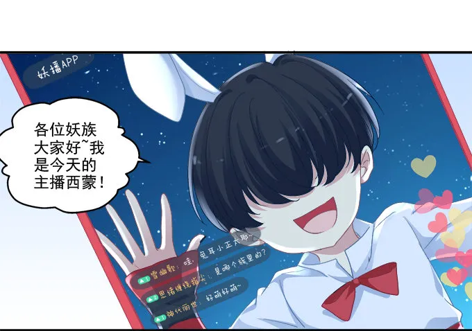 竹马青梅 第4页