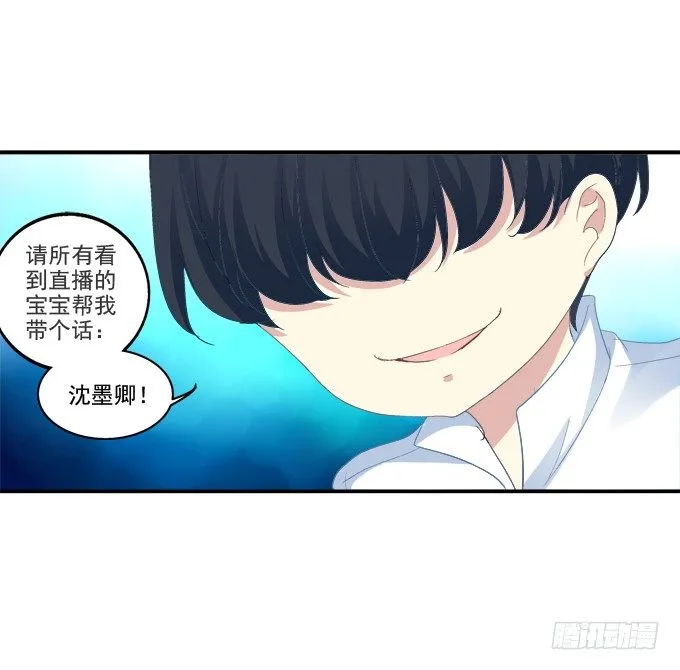竹马青梅 第7页