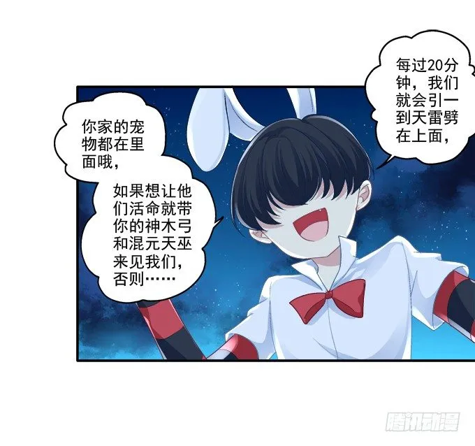 竹马青梅 第10页