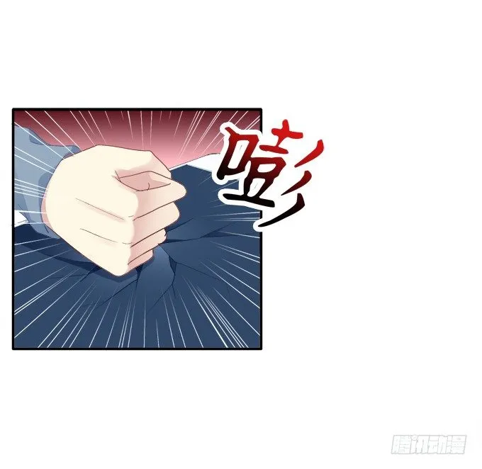 竹马青梅 第12页