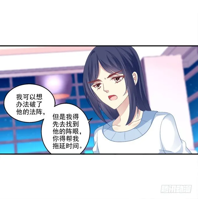 竹马青梅 第18页