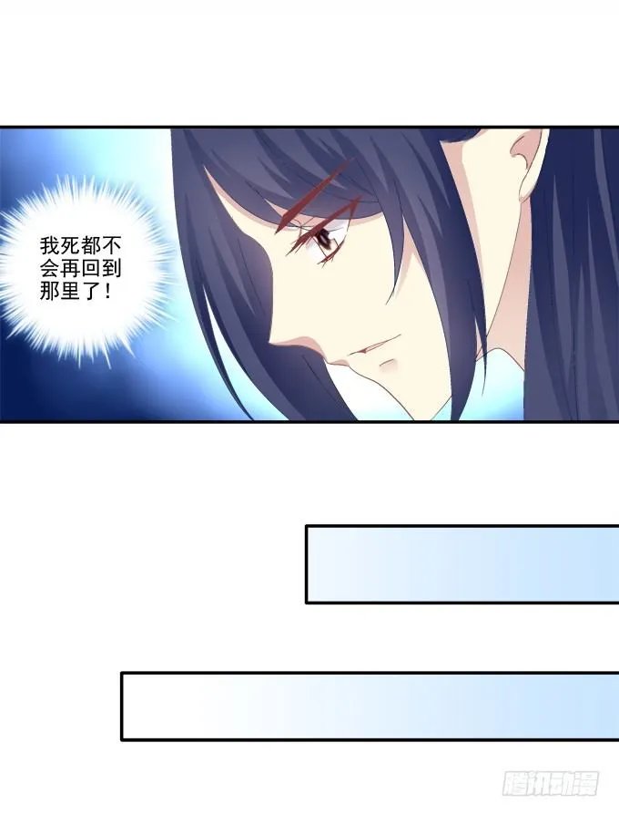 竹马青梅 第20页