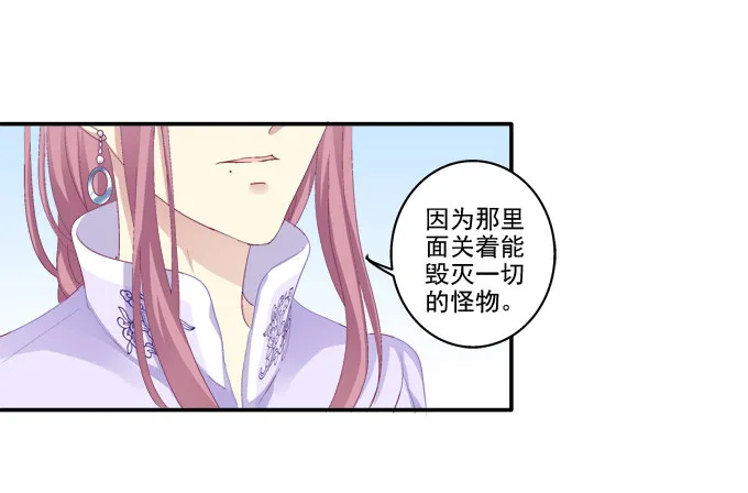 竹马青梅 第22页