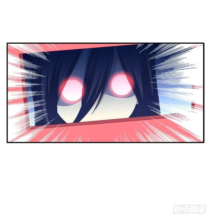 竹马青梅 第25页