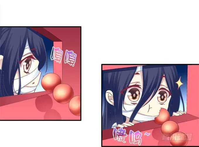 竹马青梅 第28页