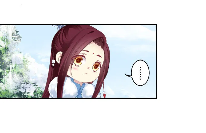 竹马青梅 第30页