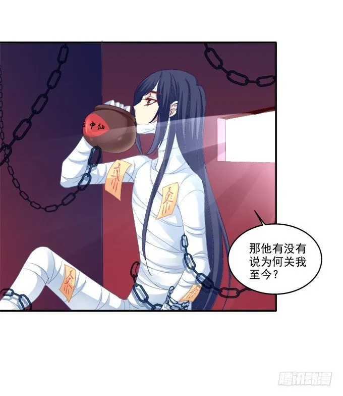 竹马青梅 第39页