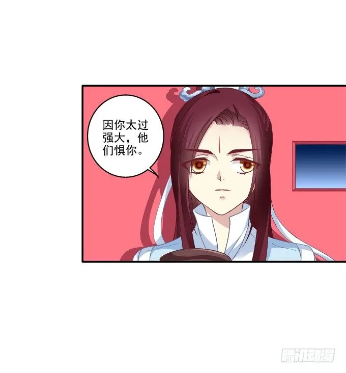 竹马青梅 第40页