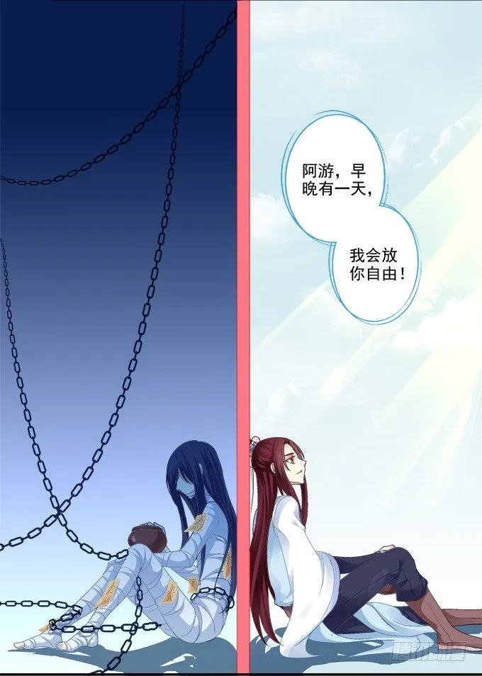 竹马青梅 第42页