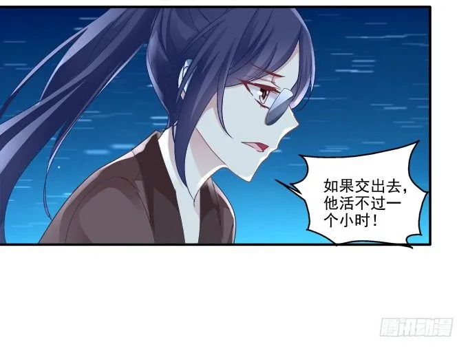 冉冉等我 第13页