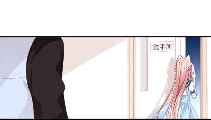 冉冉等我 第15页